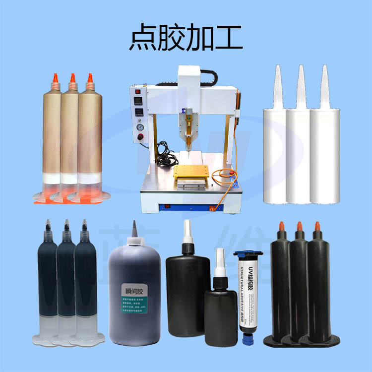 1594449099620785.jpg 點(diǎn)膠加工-lw-5.jpg