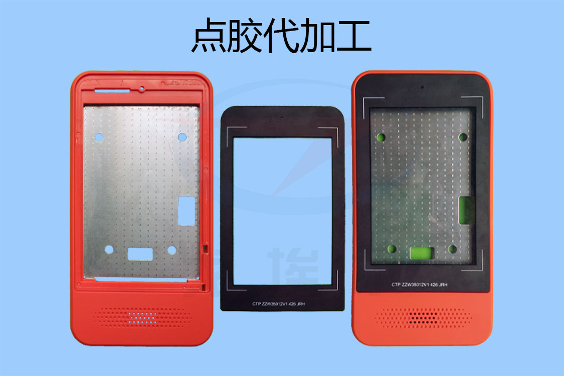 1602574763413242.jpg 點膠代加工-1125x750-gl-31.jpg