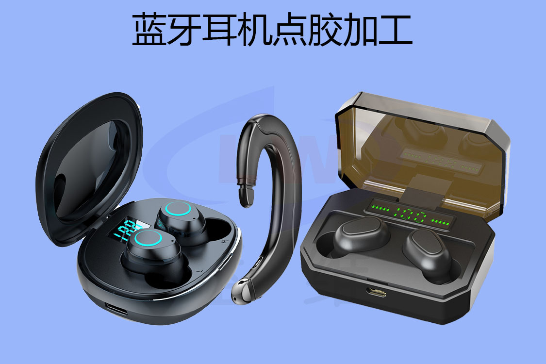 1603361633752551.jpg 耳機點膠加工-1125x750-lw-3.jpg