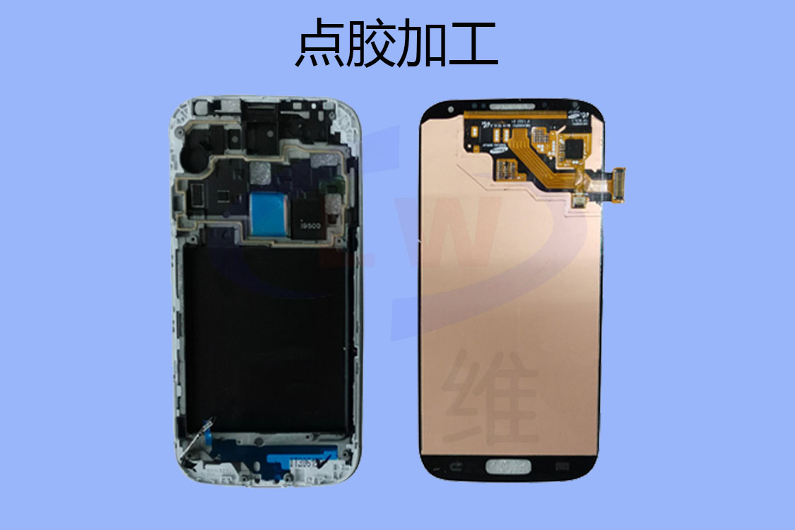 1603520497453461.jpg 點膠加工-lw-20201024-5.jpg